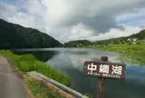 一番小振り中綱湖