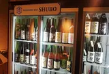 日本酒バー 酒母(しゅぼ)