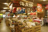（株）別府交通センター