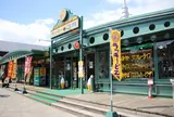 ラッキーピエロ マリーナ末広店