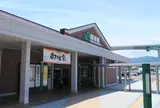 岡谷駅前レンタサイクル