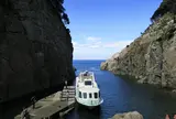 自然の造形！蘇洞門