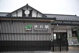 渋川駅