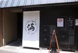 満曙橋店  曙橋ー東京