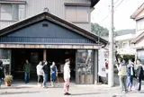ろくろ舎