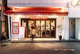 ハバナカフェ