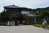 天橋立温泉【智恵の湯】
