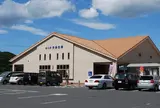 道の駅 伊勢志摩