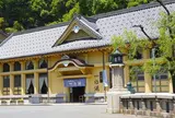一の湯