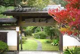 雪村庵