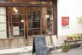 ひねもすcafe