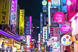 明洞