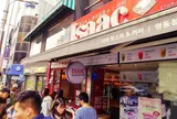Isaac Toast Myeongdong