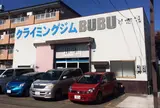 クライミングジムＢＵＢＵ ミドル岐阜店