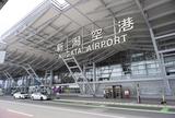 新潟空港