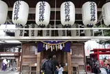 千代保稲荷神社