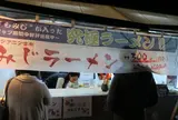曽木公園の売店