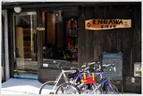 ENGAWA cafe