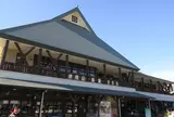 道の駅伊吹の里旬彩の森