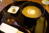 紫野和久傳