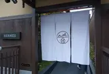 エルメス祇園