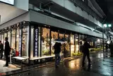 THE CITY BAKERY 中目黒高架下