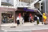 フラミンゴ原宿店