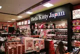 ハローキティジャパン