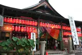 引接寺（ 千本ゑんま堂）