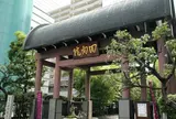 回向院