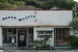 ビーチマフィン