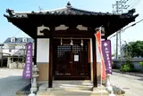 蓮城寺