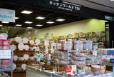 キッチンワールドTDI