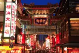 横浜中華街