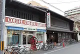 イノダコーヒ 本店