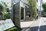 代々木VILLAGE