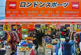 ロンドンスポーツ アメ横店