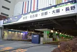 アリオ松本