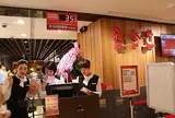 新光三越　台北南西店