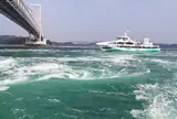 うずしお観潮船