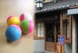 尾張屋「かおり丸」