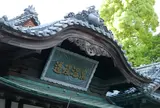 道後温泉本館