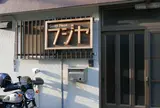 フジヤ