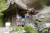 第45番　岩屋寺