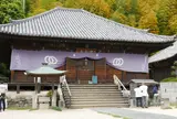 第49番　浄土寺