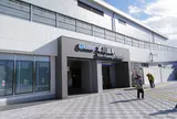 本川越駅