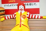 マクドナルド