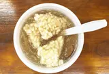 公生和