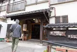 純和風旅館 泉屋