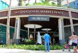インターナショナルマーケットプレイス